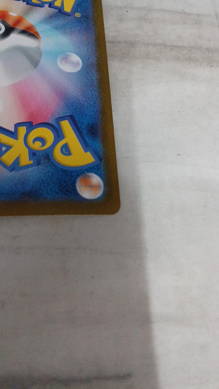Pokémon Mega Meganium EX MC-018