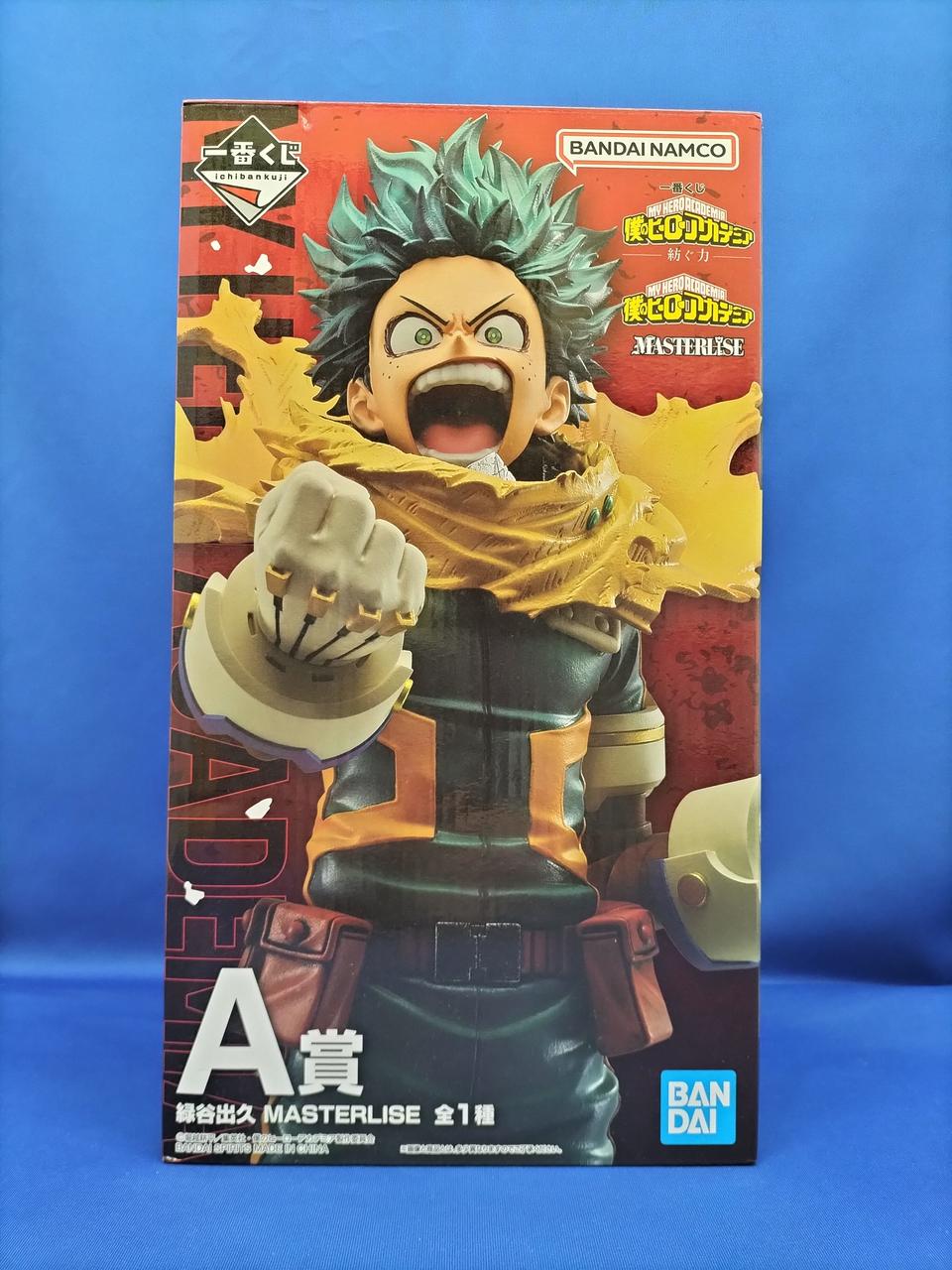 Ichiban Kuji (BANPRESTO) Prize A: Izuku Midoriya