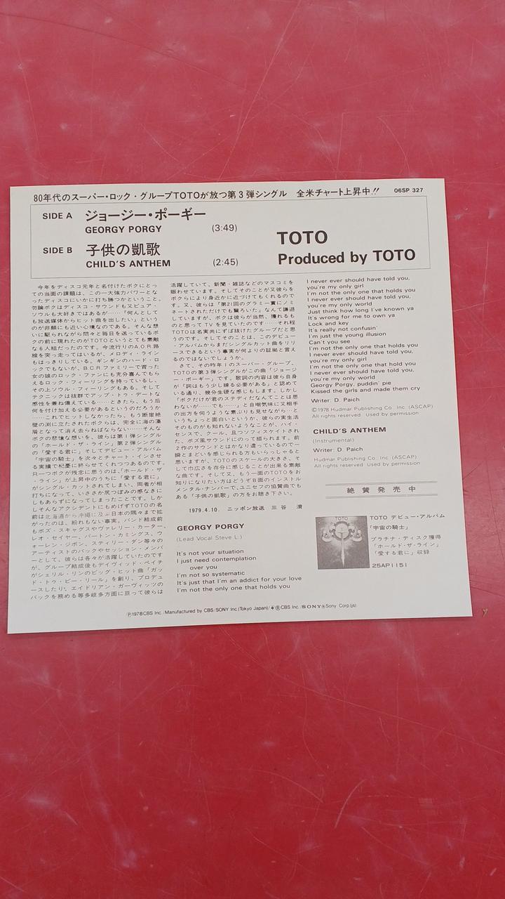 CBS Sony TOTO / Georgie Pogy TOTO / Georgie Pogy