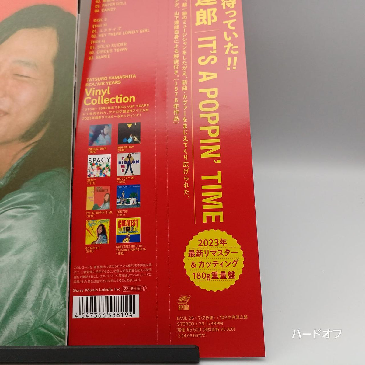 Tatsuro Yamashita Record IT'S A POPPIN' TIME