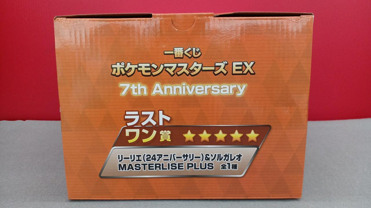 BANDAI Ichiban Kuji Pokémon Masters EX Last One Prize Lillie & Solgaleo