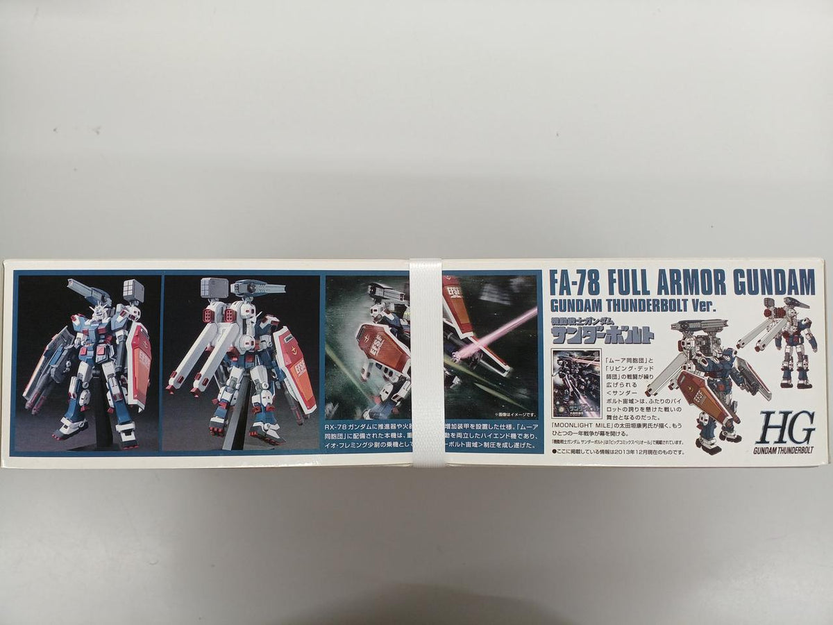 BANDAI HG First Press Limited Bundle FA-78 Full Armor Gundam