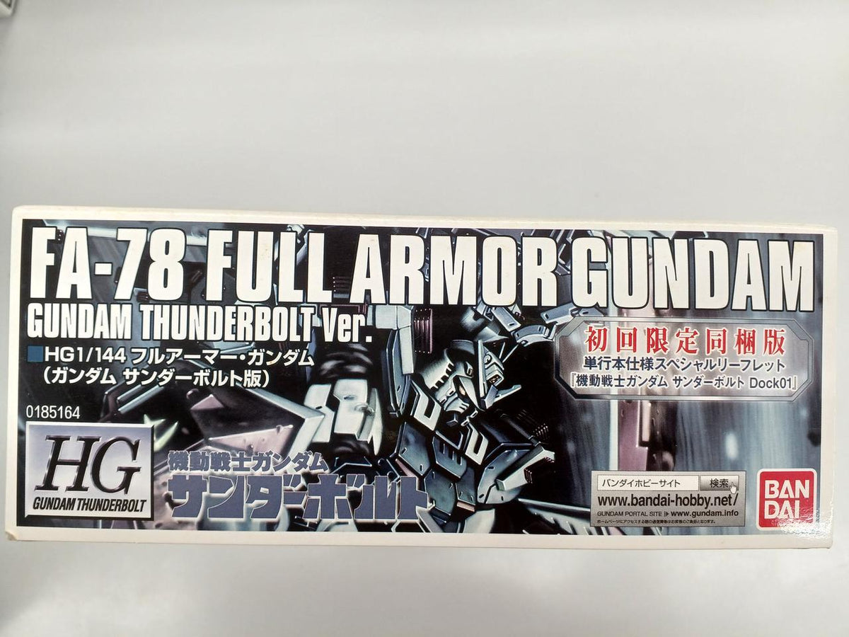 BANDAI HG First Press Limited Bundle FA-78 Full Armor Gundam