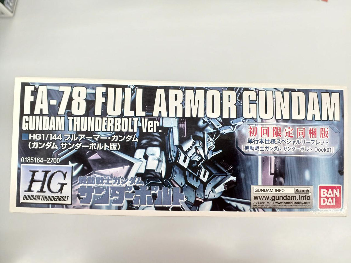 BANDAI HG First Press Limited Bundle FA-78 Full Armor Gundam