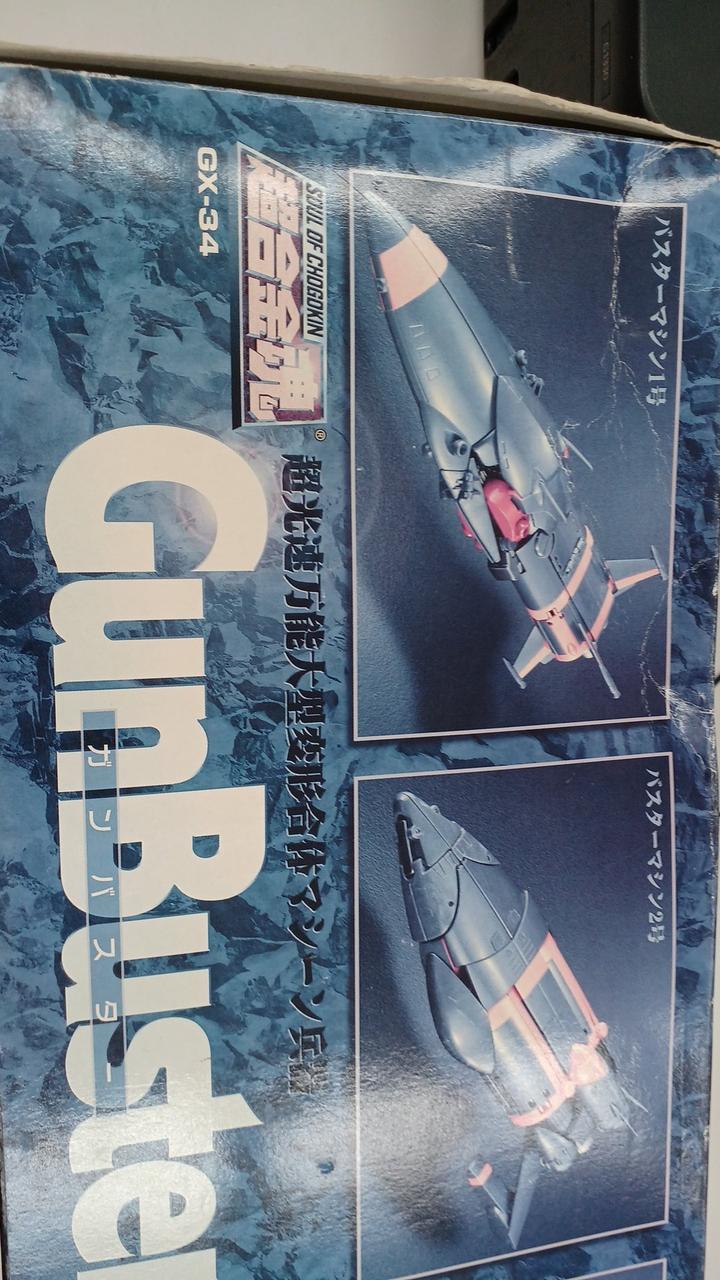 BANDAI Chogokin Soul GX-34 Gunbuster