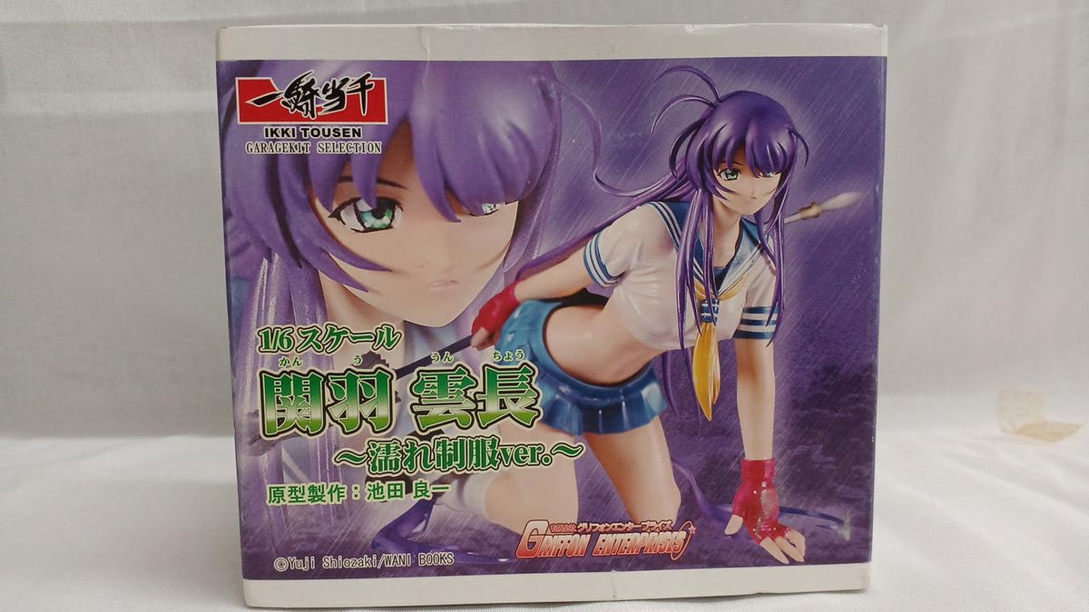 Griffon Enterprise Garage Kit Guan Yu Yunchang Wet Uniform VER. - Banzai Thrifting | BanzaiHobby