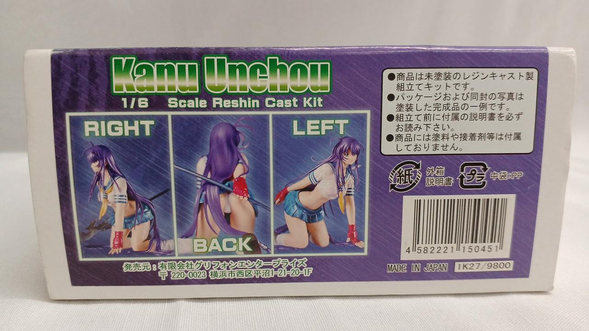Griffon Enterprise Garage Kit Guan Yu Yunchang Wet Uniform VER. - Banzai Thrifting | BanzaiHobby