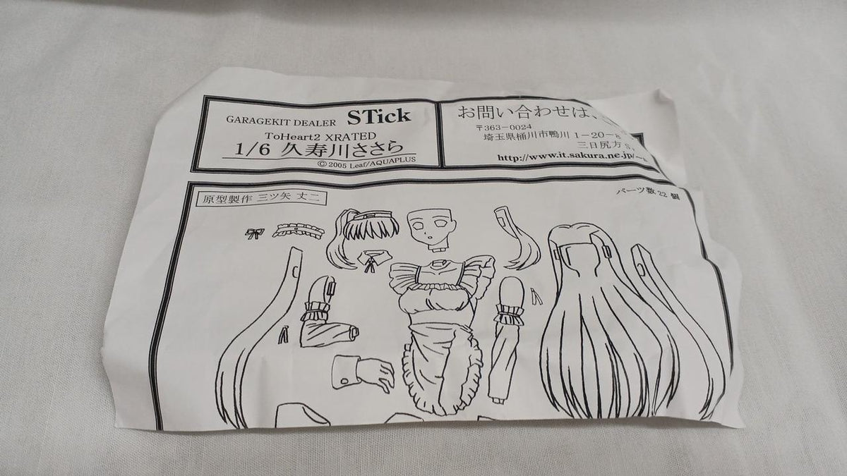 STICK Garage Kit Sasara Kusukawa - Banzai Thrifting | BanzaiHobby