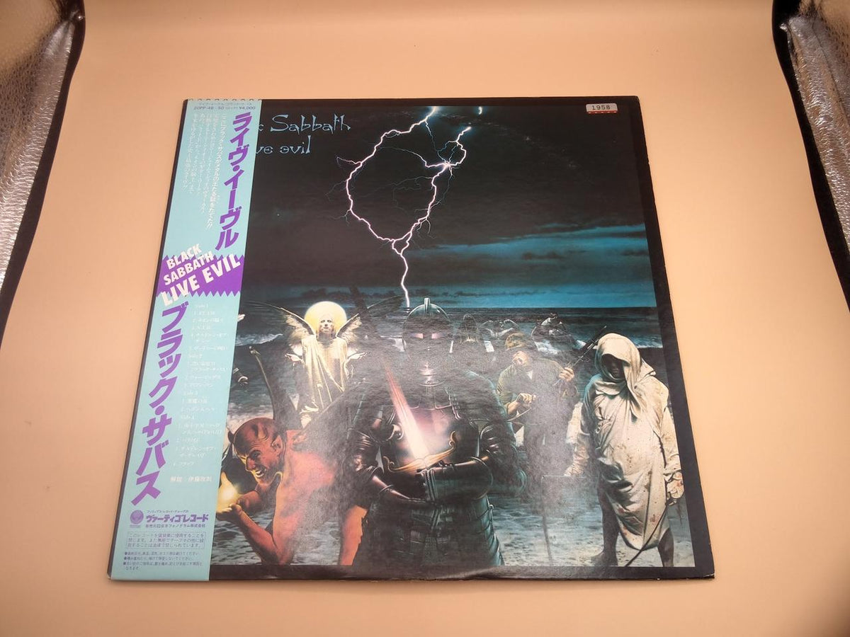 VERTIGO LP Western Music LIVE EVIL 20PP-49~50