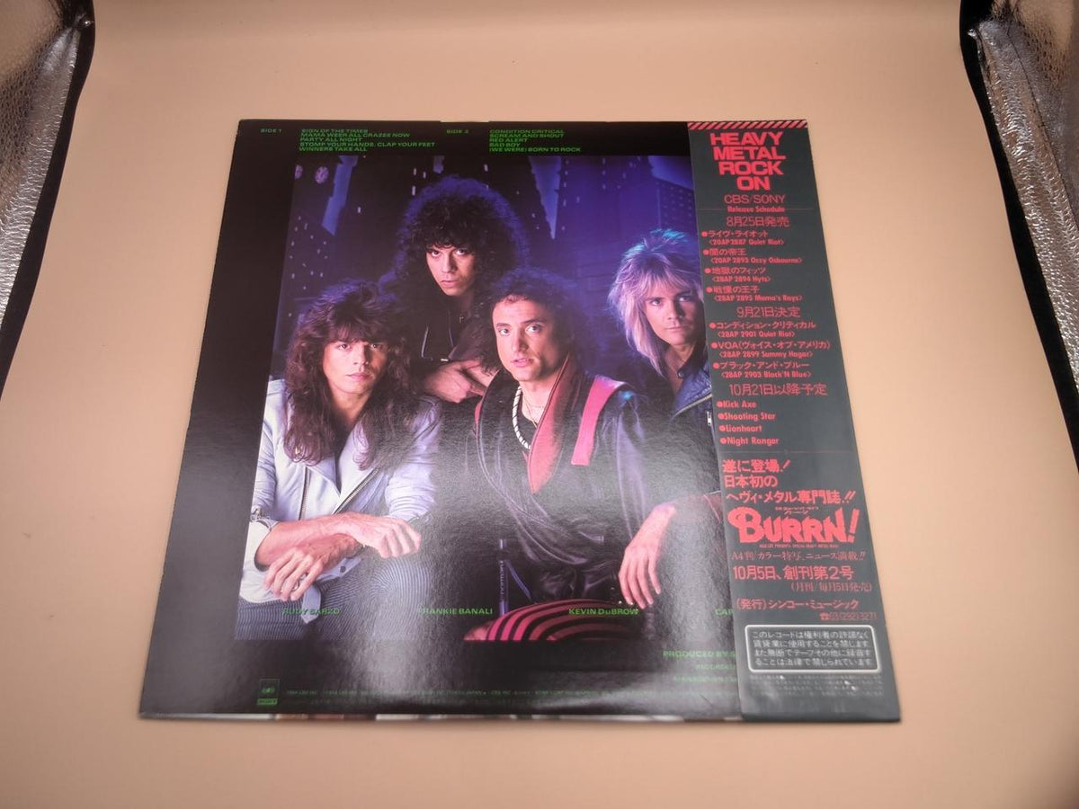 CBS/SONY LP Western Music CONDITION CRITICAL 28AP 2901