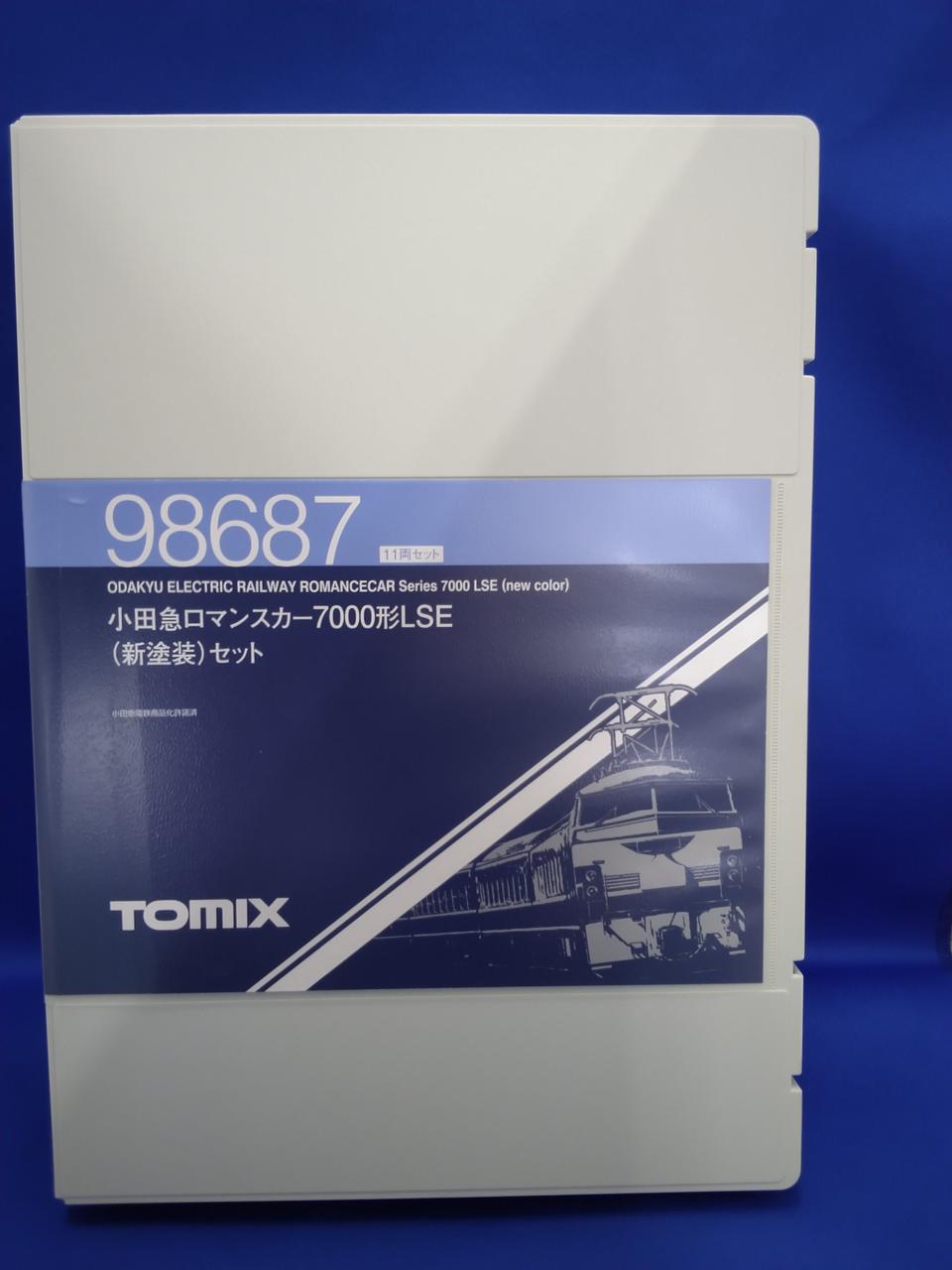 TOMIX Odakyu Romancecar 7000 Series LSE (New Livery) 11-Car Set 98687