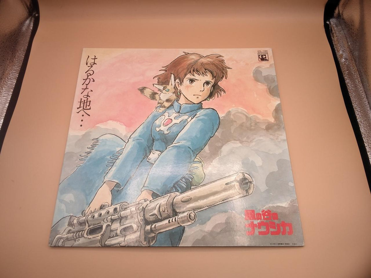 Animage Records LP Japanese Music Nausicaä of the Valley of the Wind To a Distant Land...