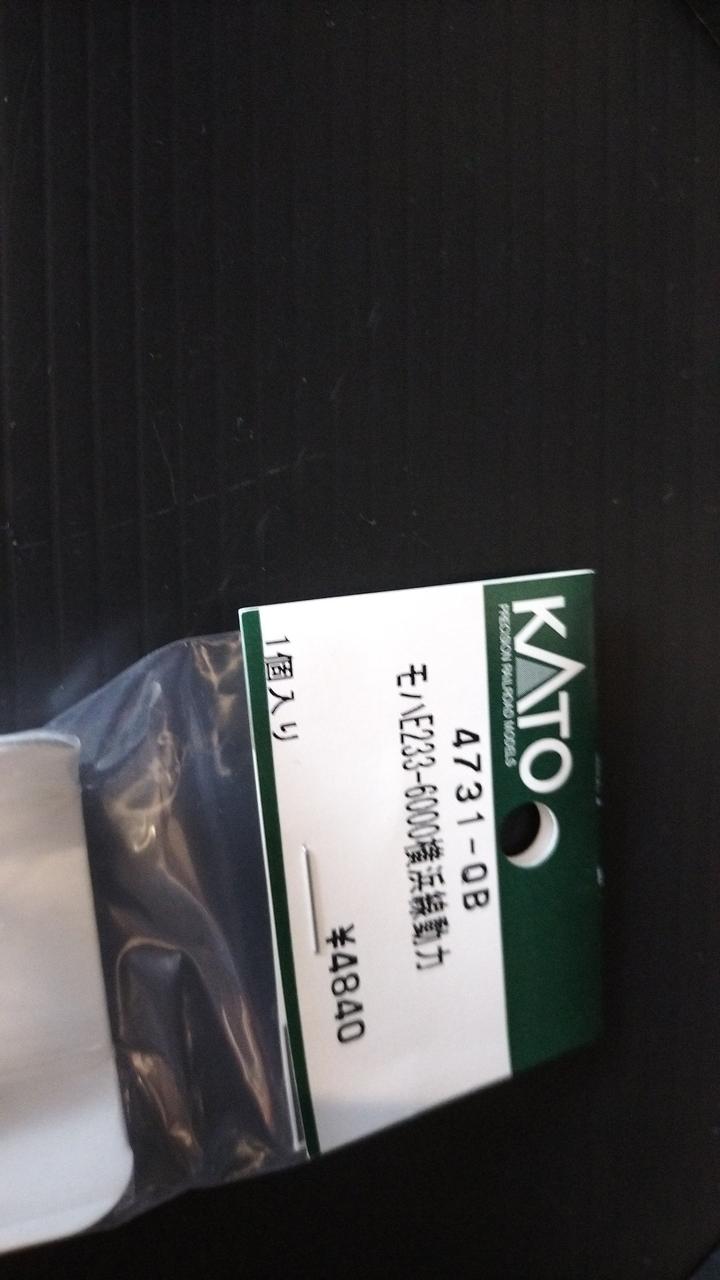 KATO N Gauge Moha E233-6000 Yokohama Line Powered
