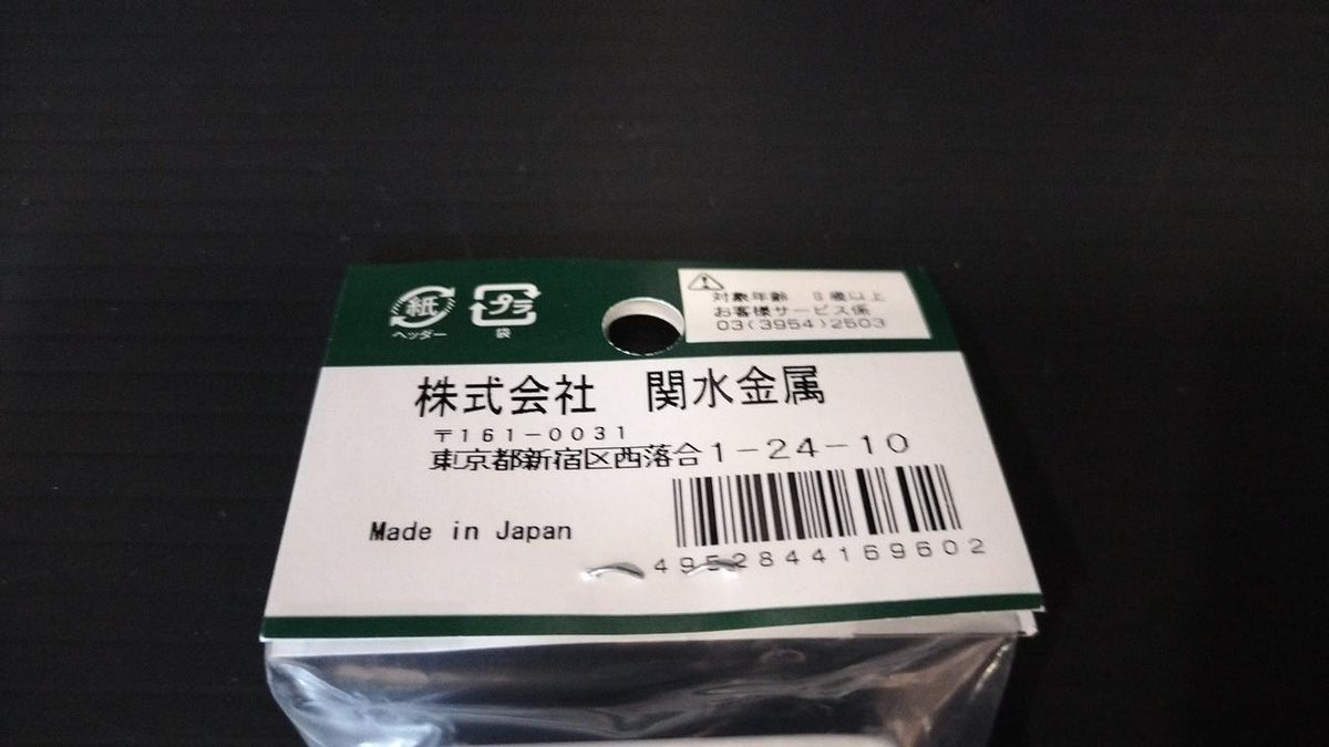 KATO N Gauge Moha E259 Narita R Power Unit