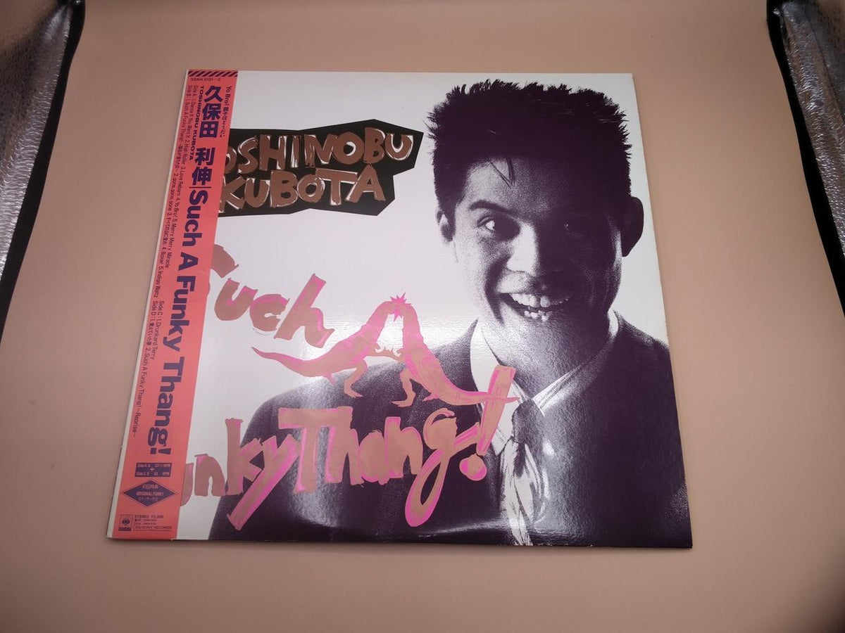 CBS/SONY LP Japanese Music SUCH A FUNKY THANG! 32AH5131~2