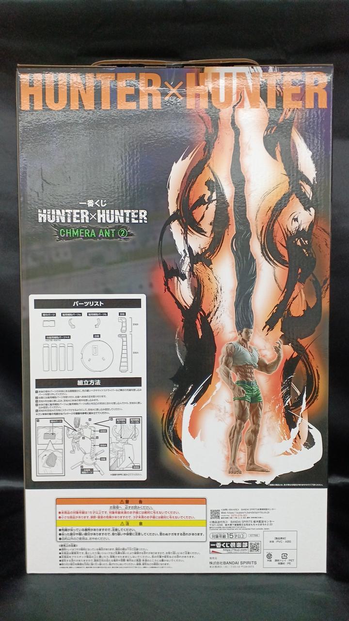 Ichiban Kuji (BANPRESTO) Gon Growth VER. Last One Prize HUNTER×HUNTER