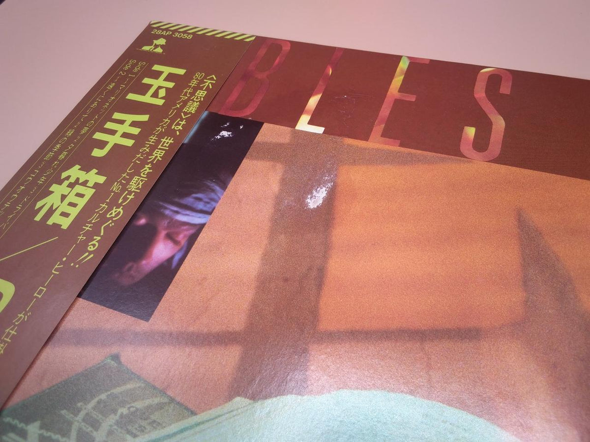 I.R.S. RECORDS LP Western Music FABLES OF THE RECONSTRUCTION