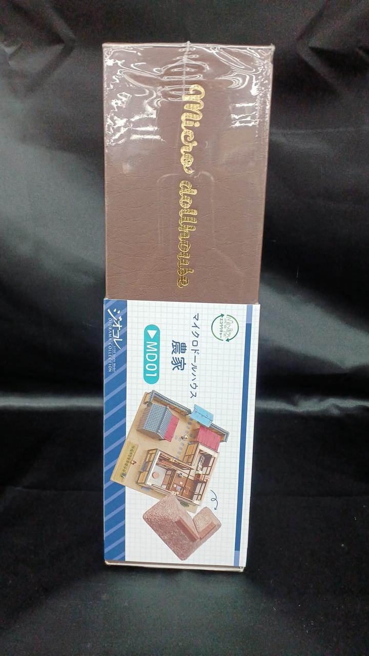 Tomytec Micro Dollhouse Farmer GeoColle