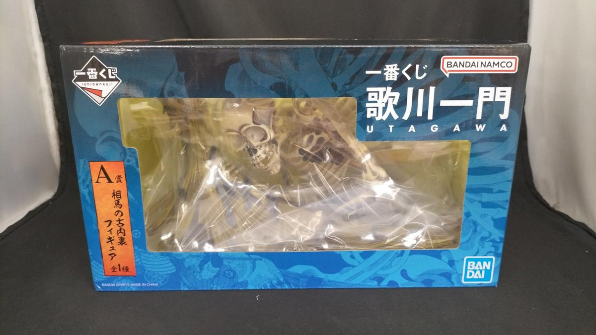 BANDAI Prize A: Soma Furunaiura Figure Ichiban Kuji Utagawa Ichimon