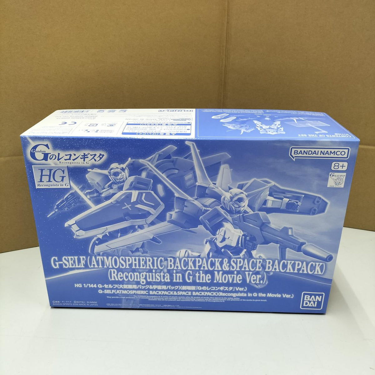 BANDAI SPIRITS HG G-Self Atmospheric & Space Pack Premium Bandai Limited