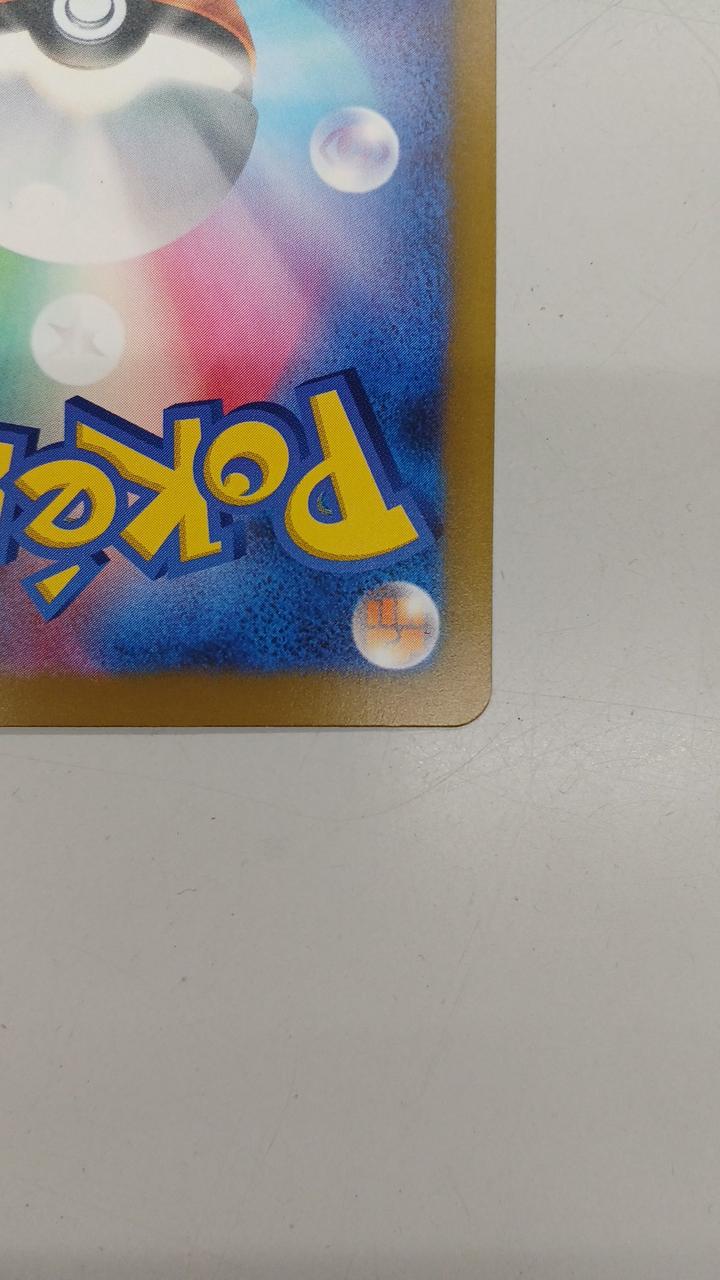Pokémon Pokémon Card Mew EX