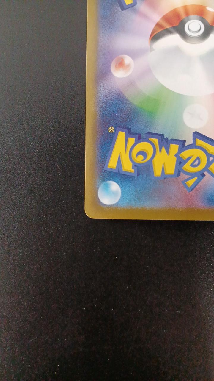 Pokémon Mitsuru's Compassion 091/063/M1S/B SAR