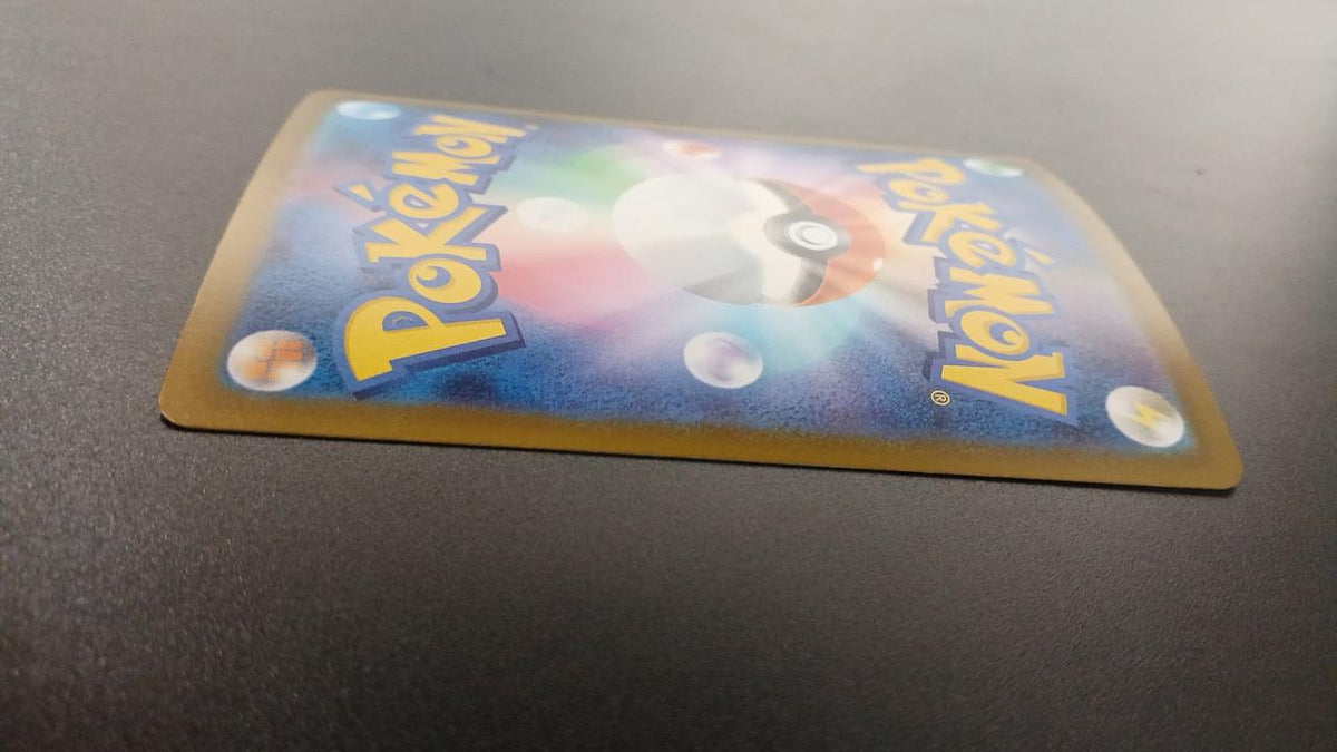 Pokémon Mega Galula EX 089/063/M1S/B SAR