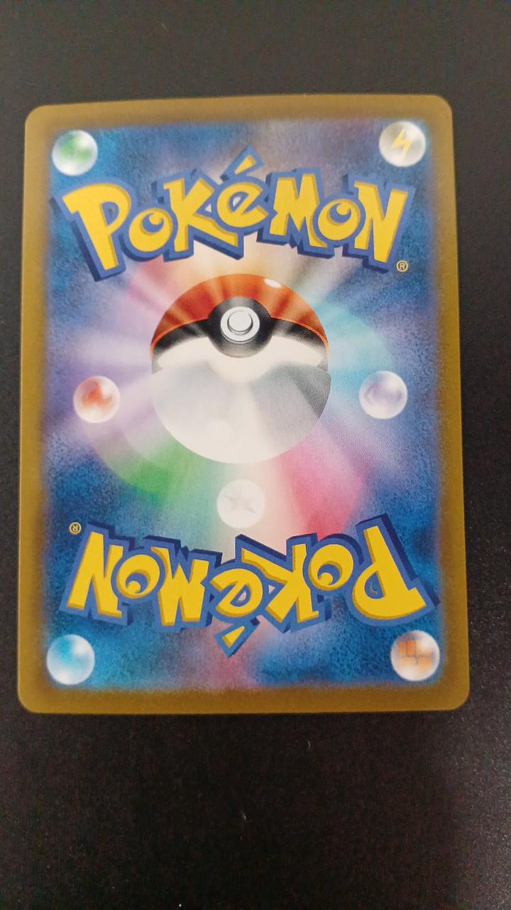 Pokémon Pikachu V 222/184/S8B/B CSR (Character