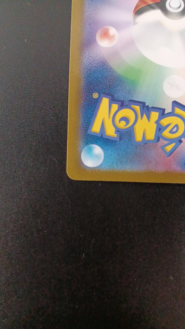 Pokémon Charizard EX 185/165/SV2A/B SR (Super Rare)