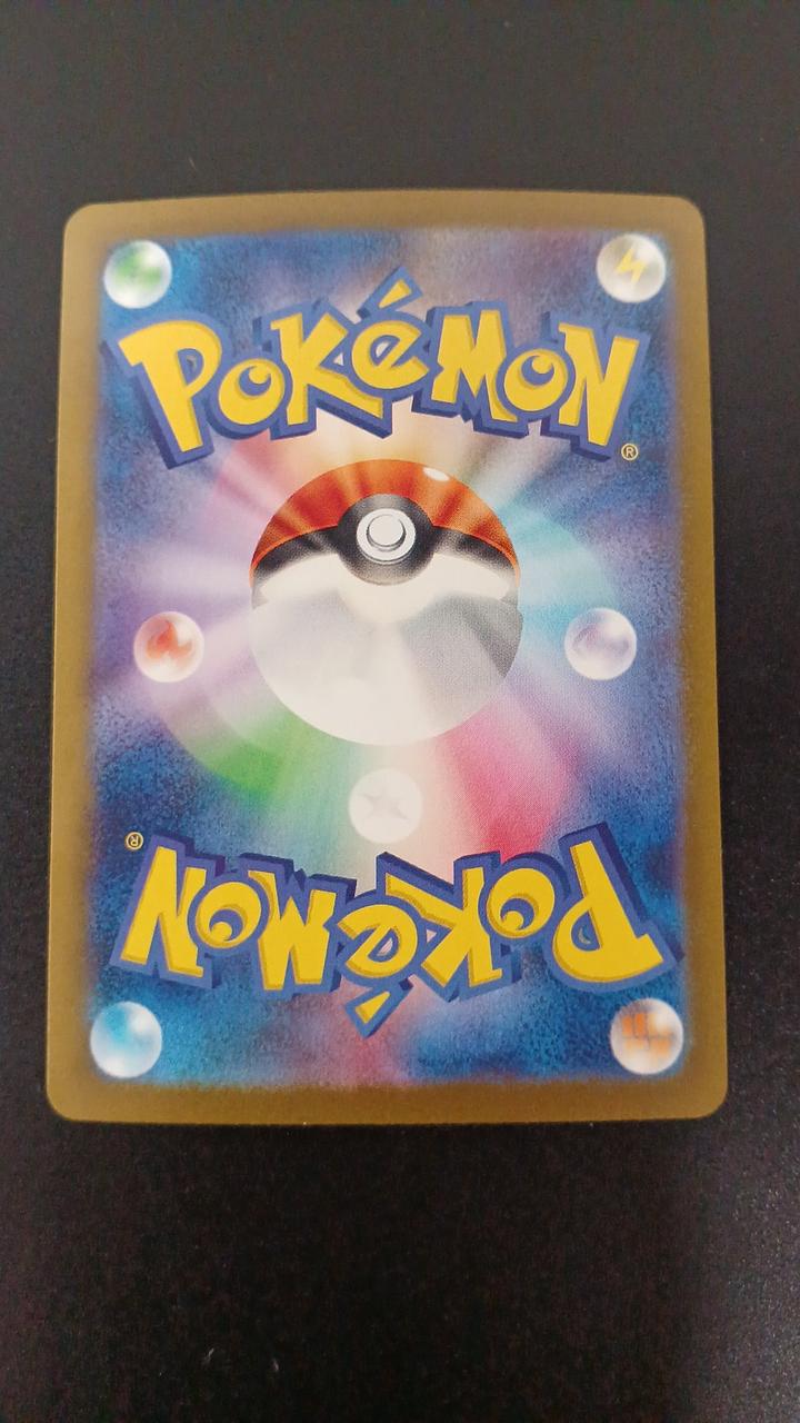 Pokémon Morpeco 076/066/SV4K/B AR (Artrea)