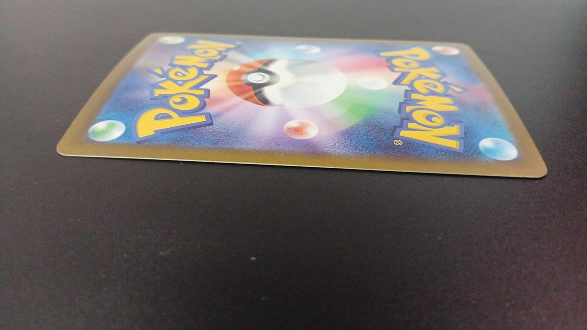 Pokémon Morpeco 076/066/SV4K/B AR (Artrea)