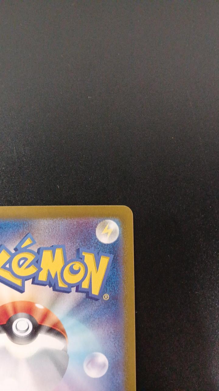 Pokémon Acroma's Obsession 083/064/SV6A/B SR (Super Rare)