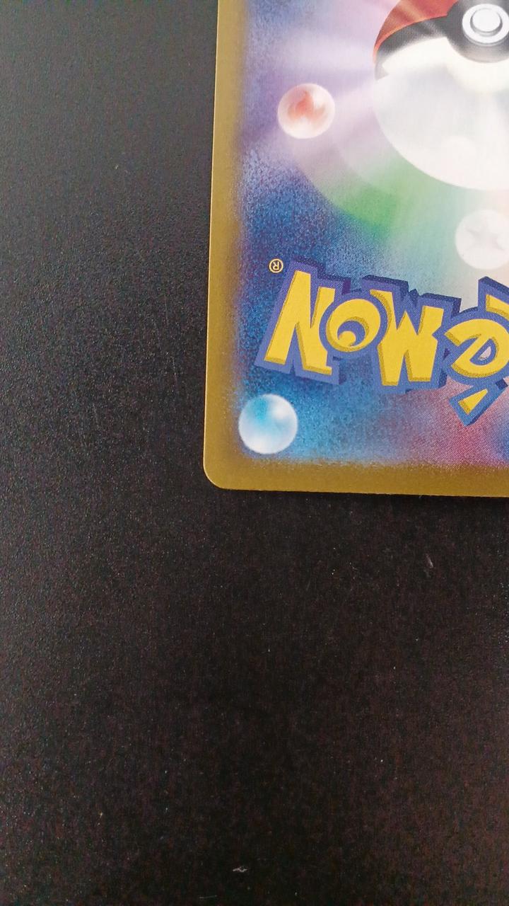 Pokémon Acroma's Obsession 083/064/SV6A/B SR (Super Rare)
