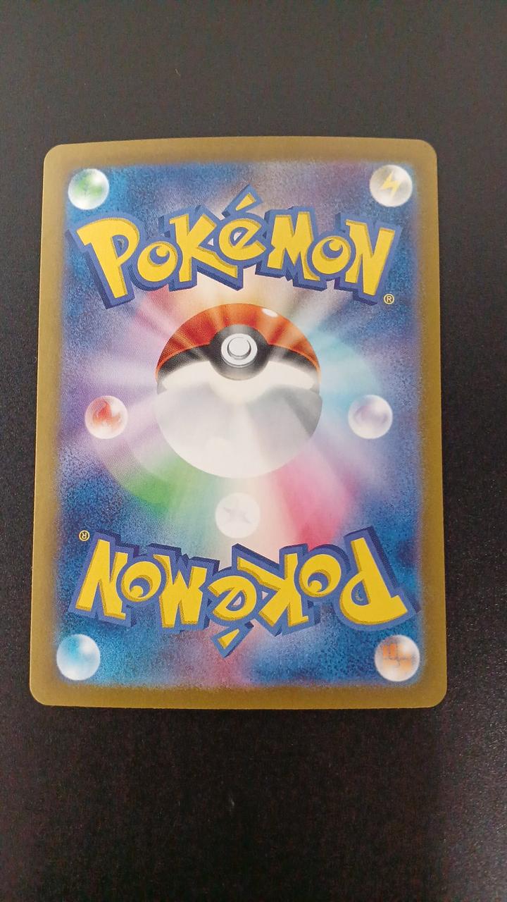 Pokémon Biwa 096/071/SV5K/B SAR