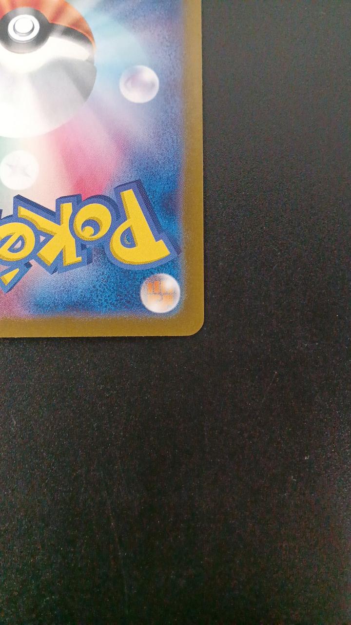 Pokémon Biwa 096/071/SV5K/B SAR