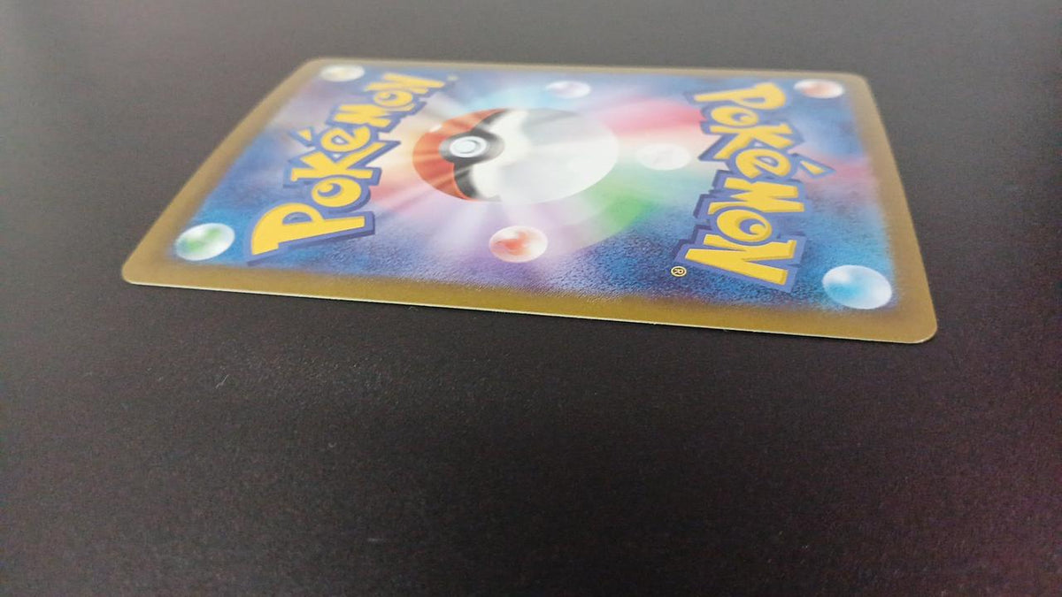 Pokémon Biwa 096/071/SV5K/B SAR