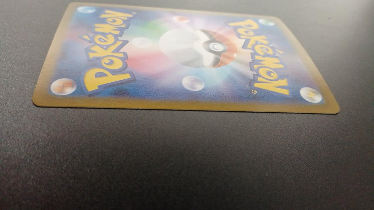 Pokémon Biwa 096/071/SV5K/B SAR