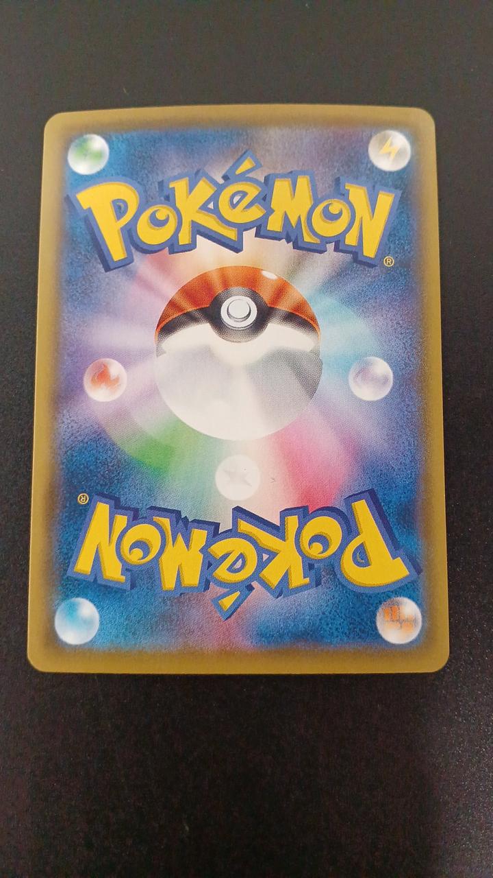Pokémon Doctor's Research 266/184/S8B/B SR (Super Rare)