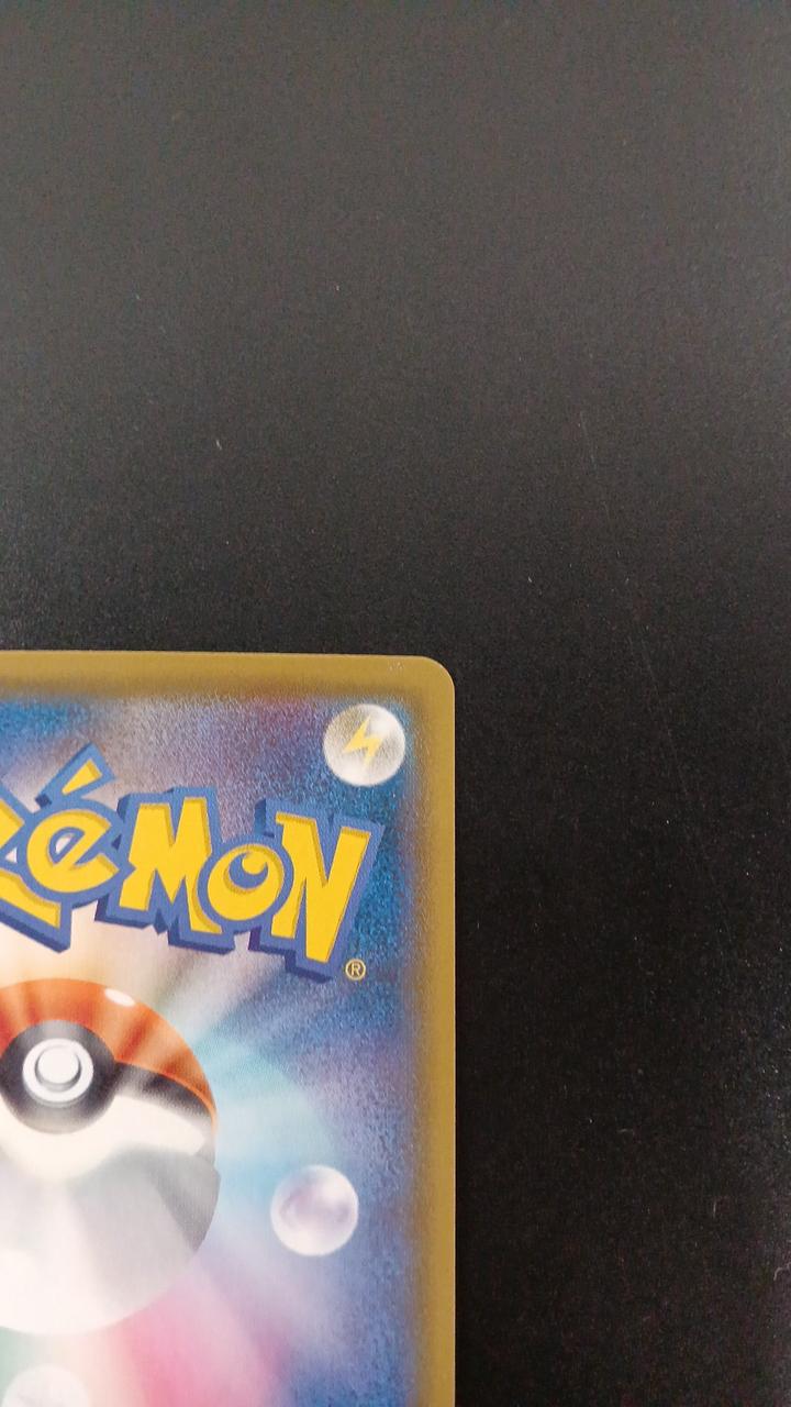 Pokémon Doctor's Research 266/184/S8B/B SR (Super Rare)