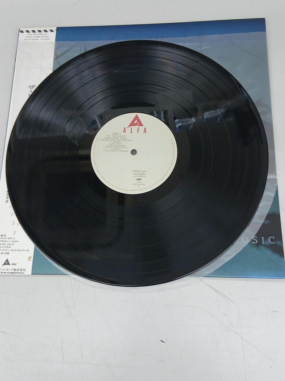 Alfa Records LP The Return of Video Game Music