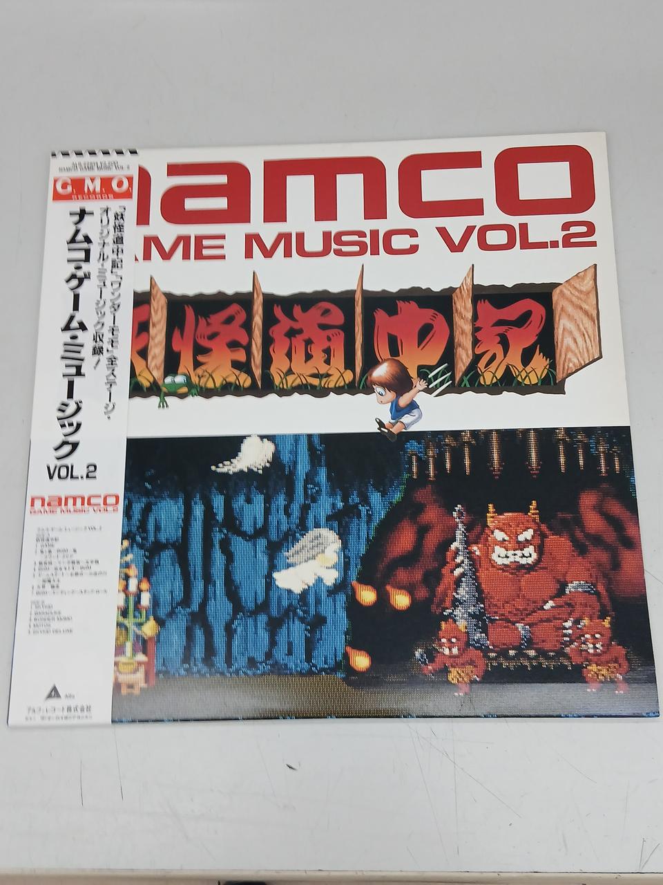 Alfa Records LP Namco Game Music VOL.2
