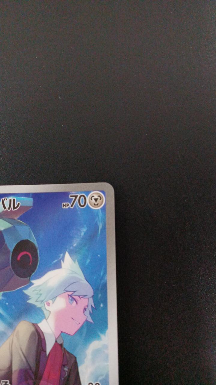 Pokémon Daigo Dunbar 019/018/SVOD/B Other (No Rarity)