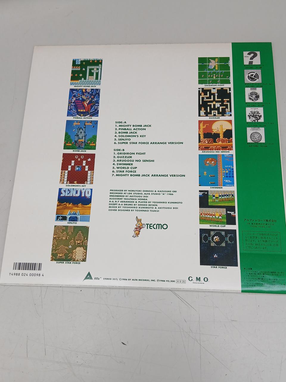 Alfa Records LP Tecmo Game Music