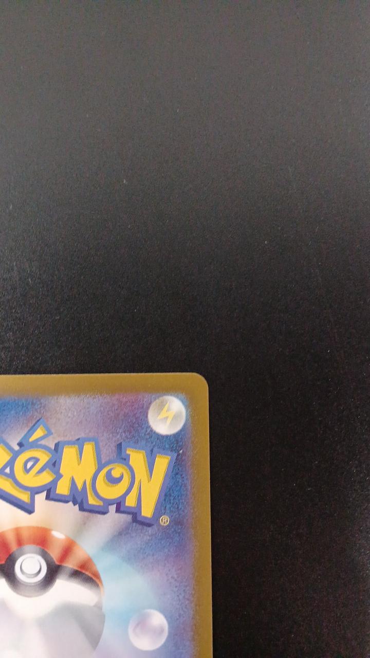 Pokémon Lucky 113/101/SV6/B AR (Artrare)