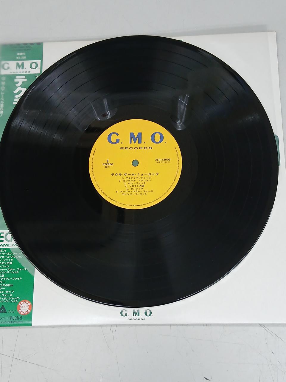 Alfa Records LP Tecmo Game Music