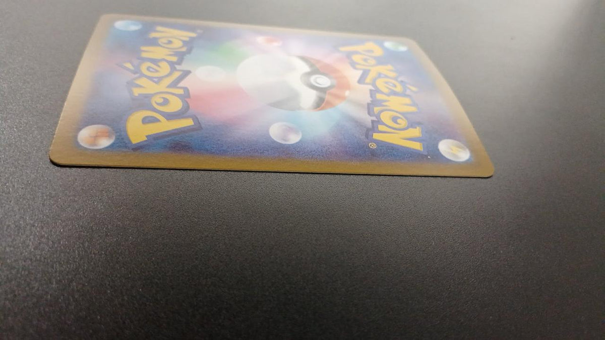Pokémon Lucky 113/101/SV6/B AR (Artrare)