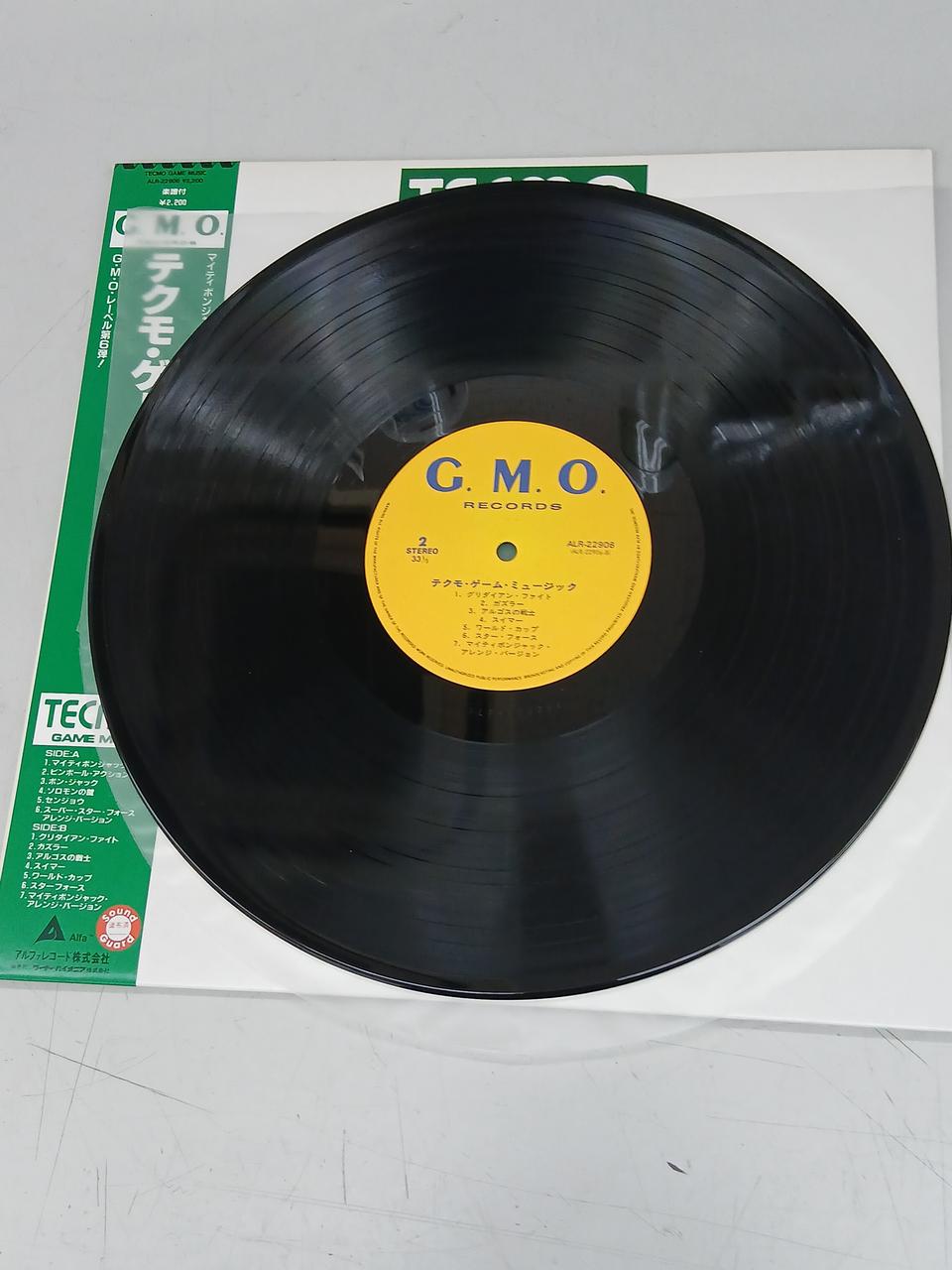 Alfa Records LP Tecmo Game Music