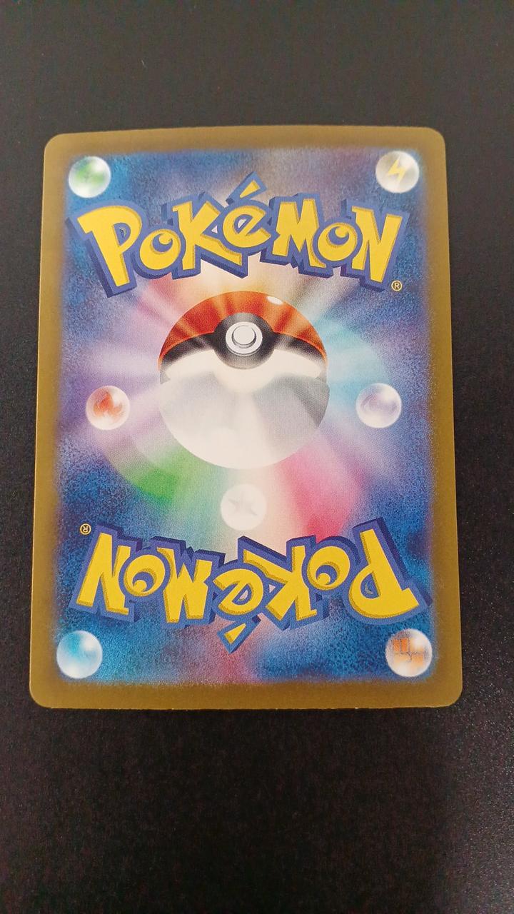 Pokémon Parasol Lady 084/062/SV3A/B SR (Super Rare)