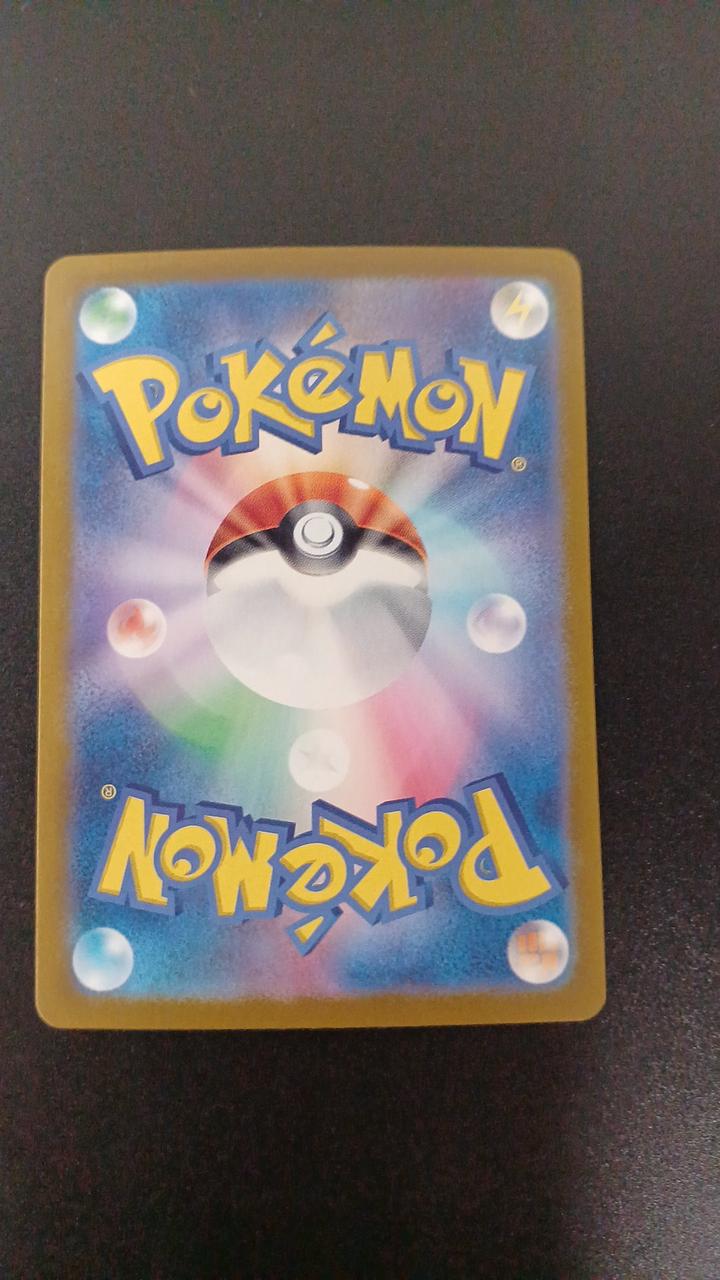 Pokémon Paldea Companions 195/187/SV8A/B SR (Super Rare)