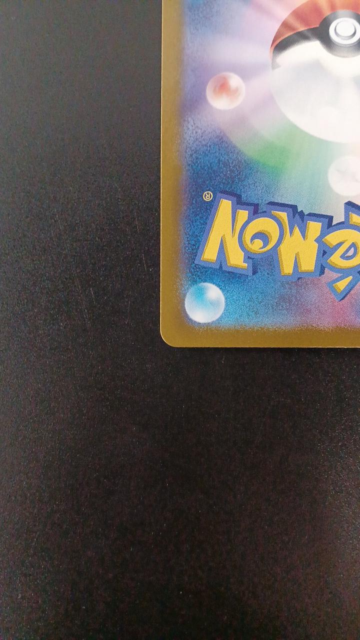Pokémon Paldea Companions 195/187/SV8A/B SR (Super Rare)